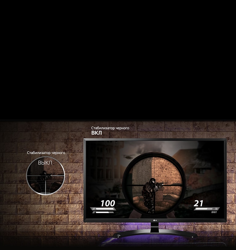 Стабилизатор черного2