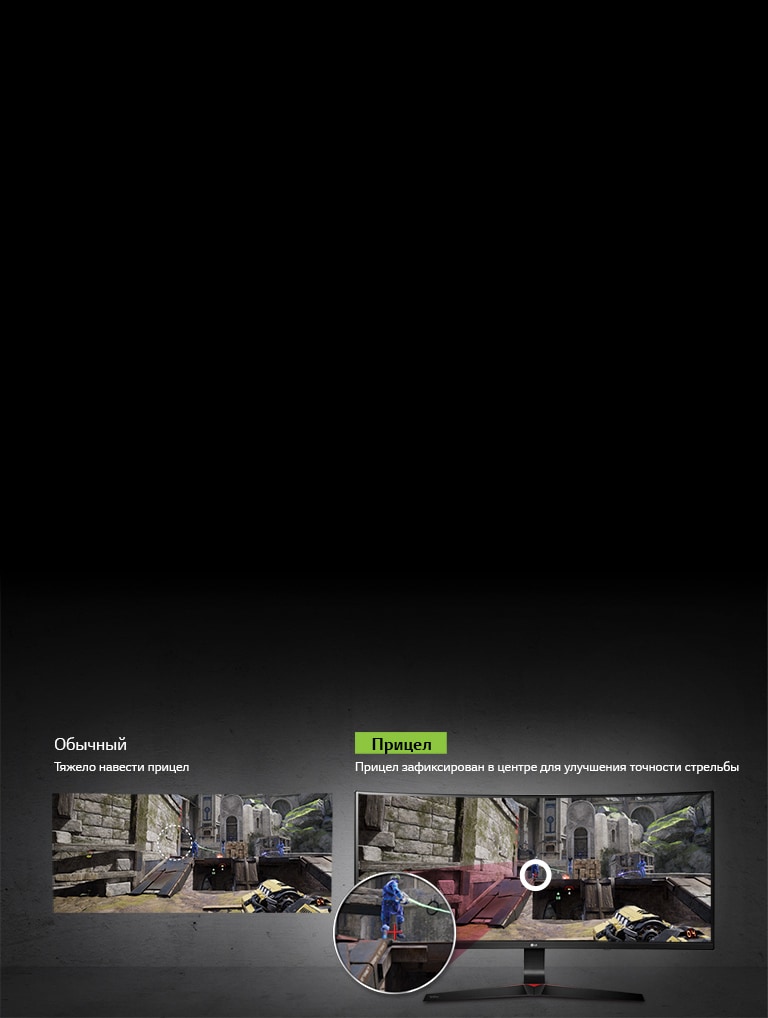 Функция прицел2