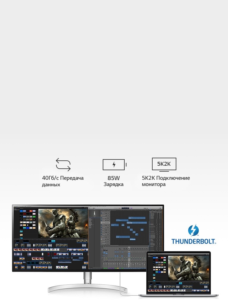 Удобное подключение2