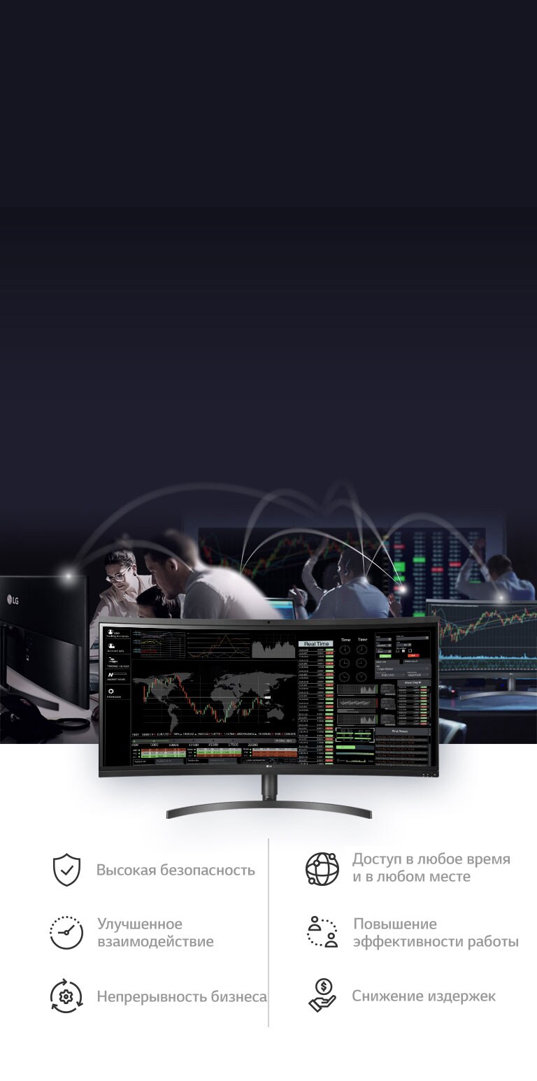 Производительность и эффективность2