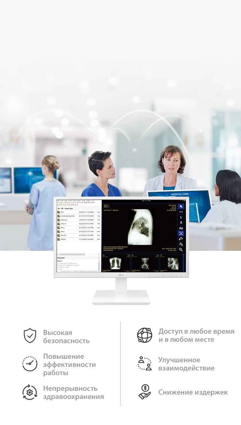 LG 24CK560N Легко и безопасно