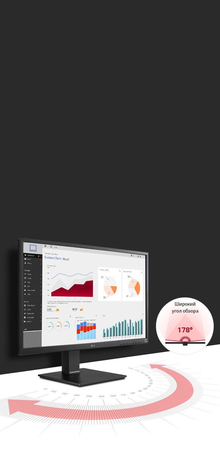 34CN650W 34" UltraWide™ Full HD IPS дисплей