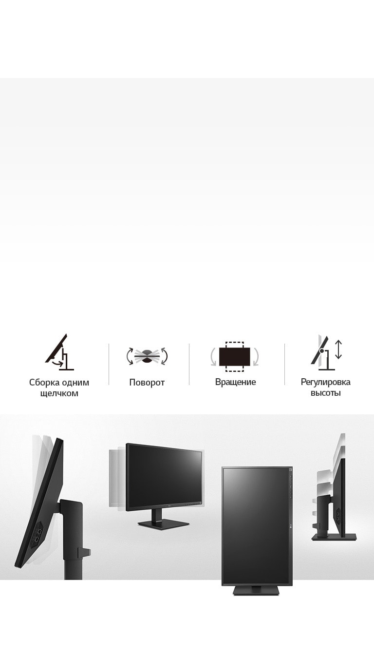 Регулируемая конструкция LG 27CN650N-6A