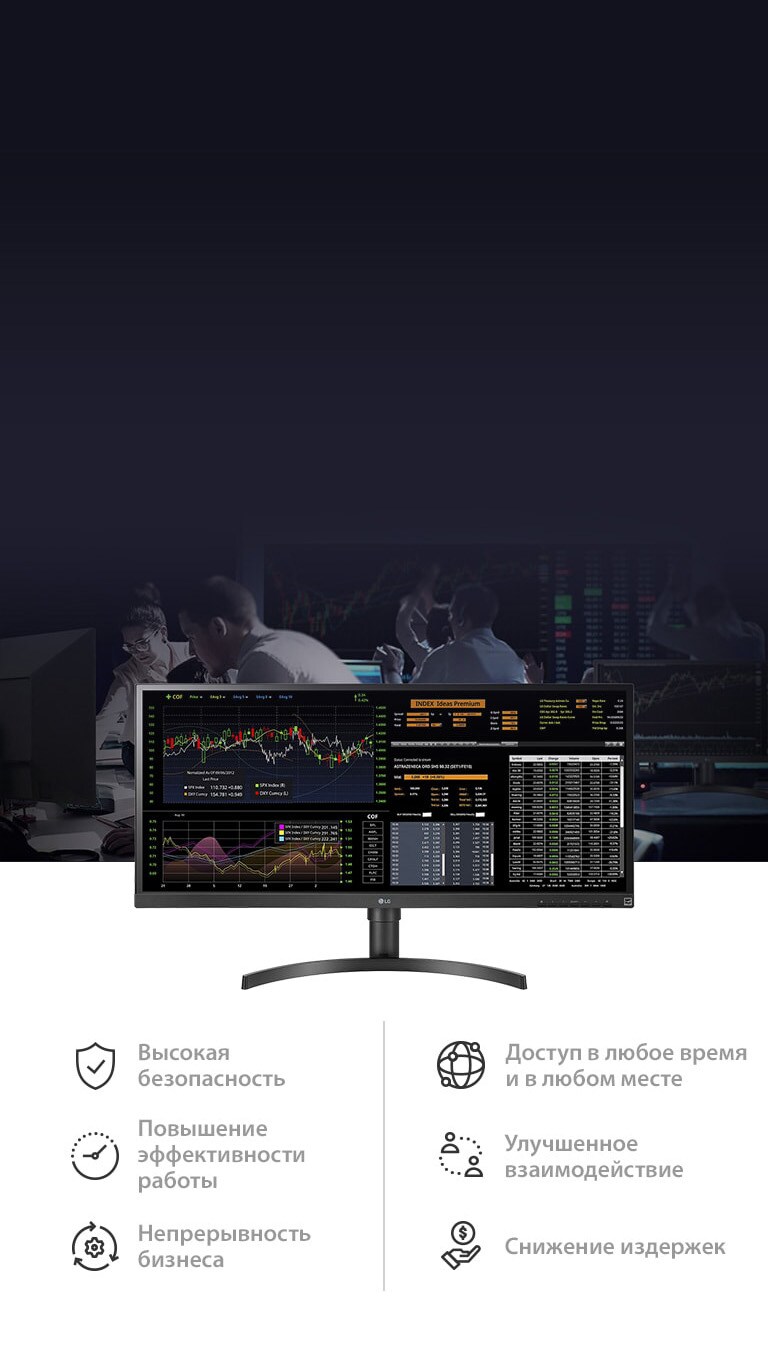 Производительность и эффективность LG 34CN650W