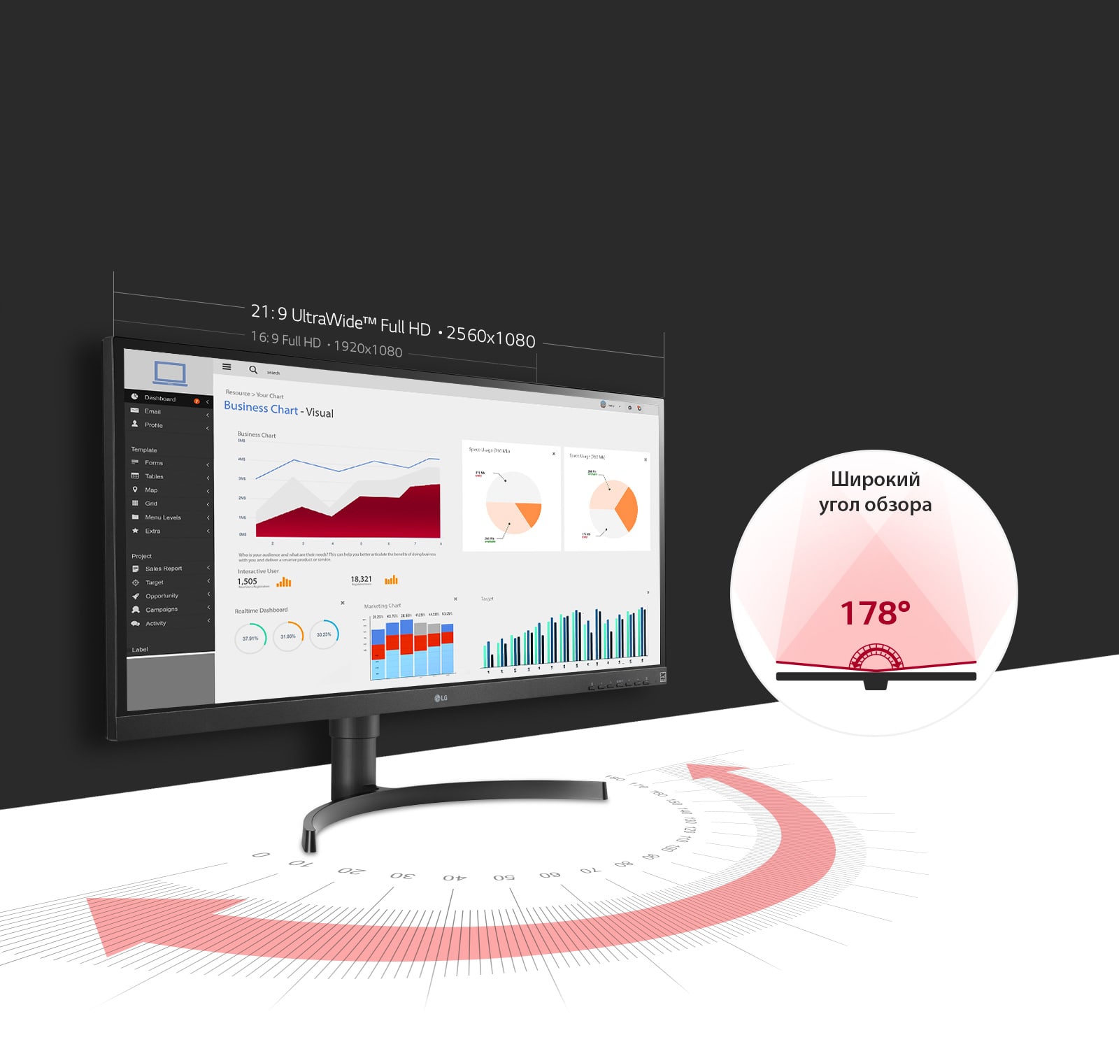 34CN650W 34" UltraWide™ Full HD IPS дисплей