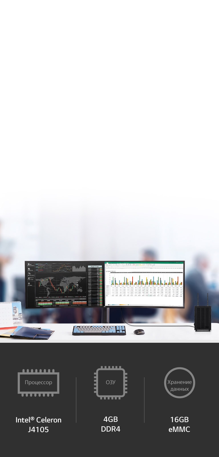 Более мощная производительность2