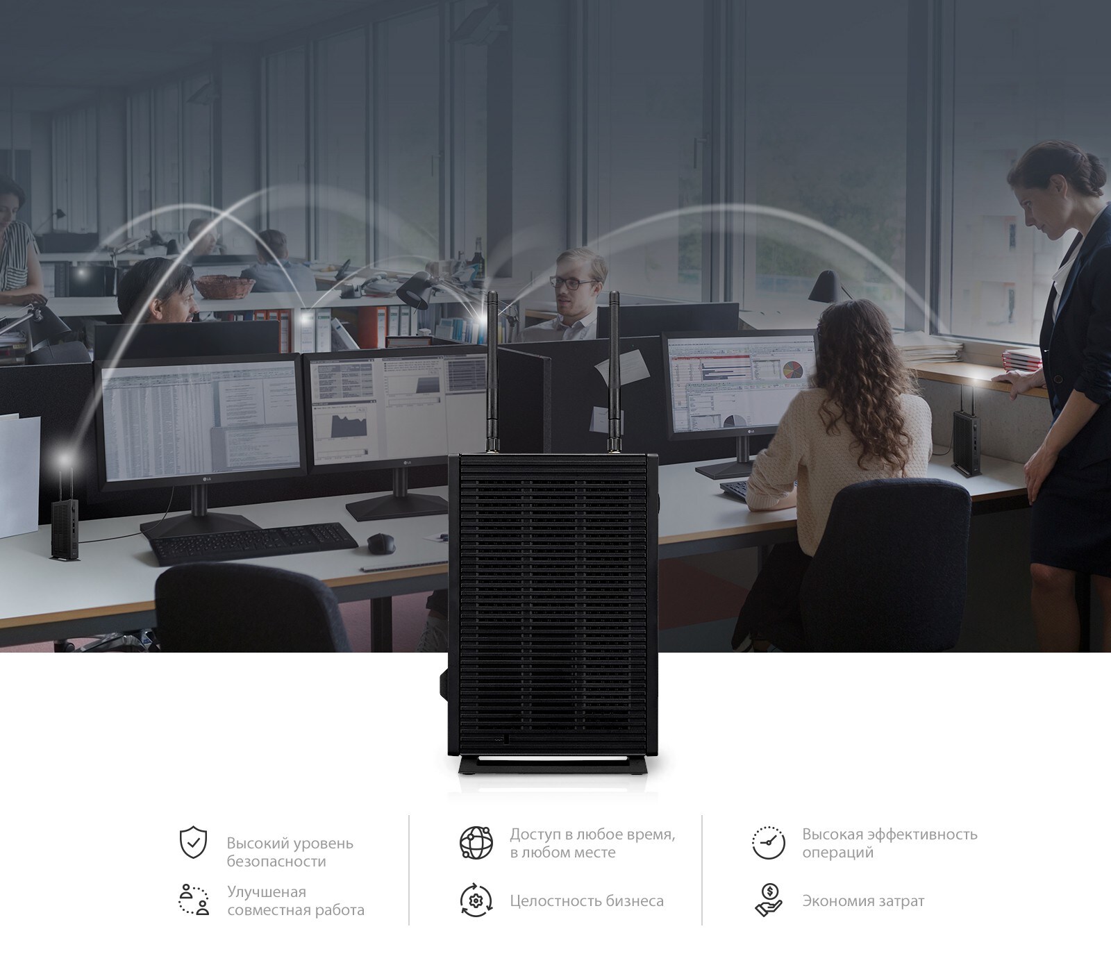 Продуктивность и эффективность1