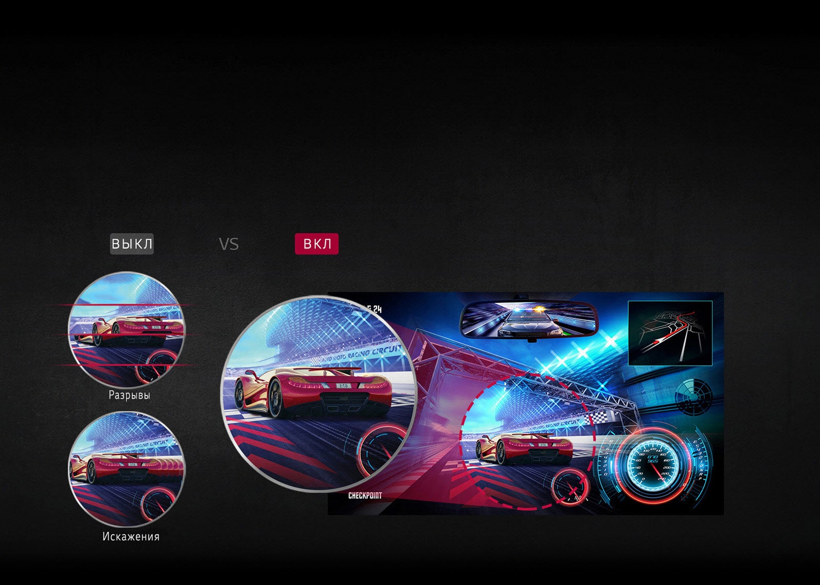 Более четкое, гладкое изображение