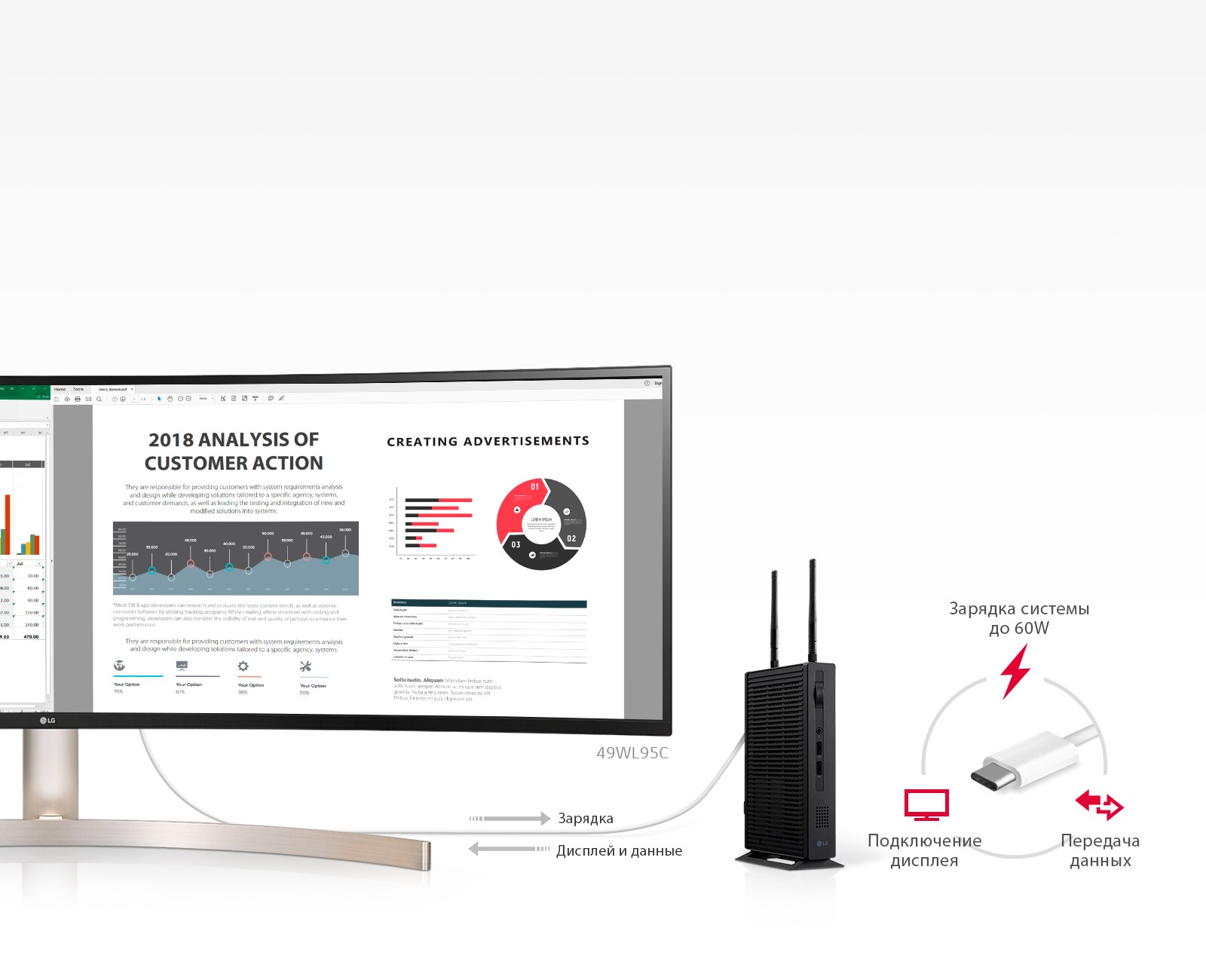 Высокопроизводительное соединение1