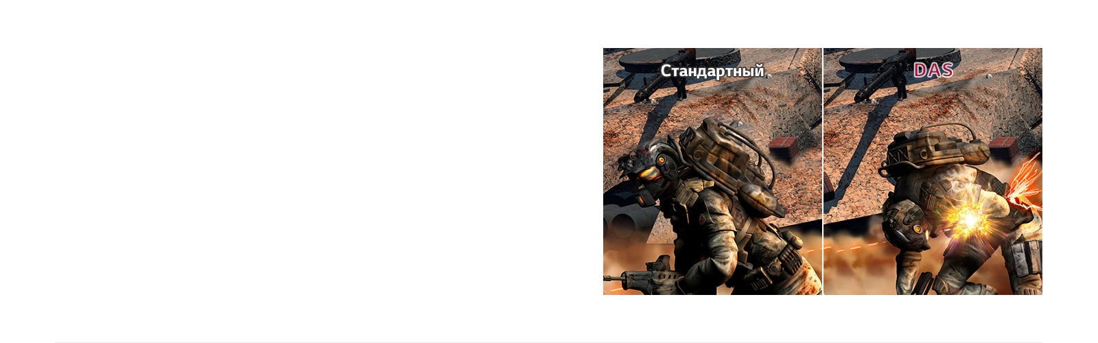 Реагируй быстрее на противников1