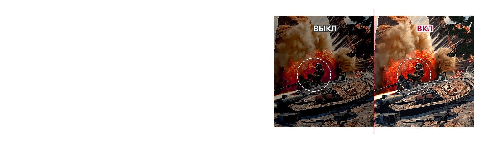 Атакуй первым в темноте1