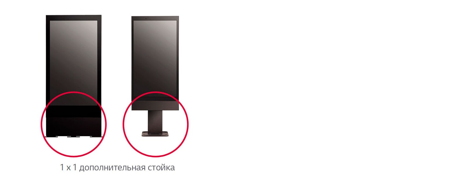 Дополнительная стойка1