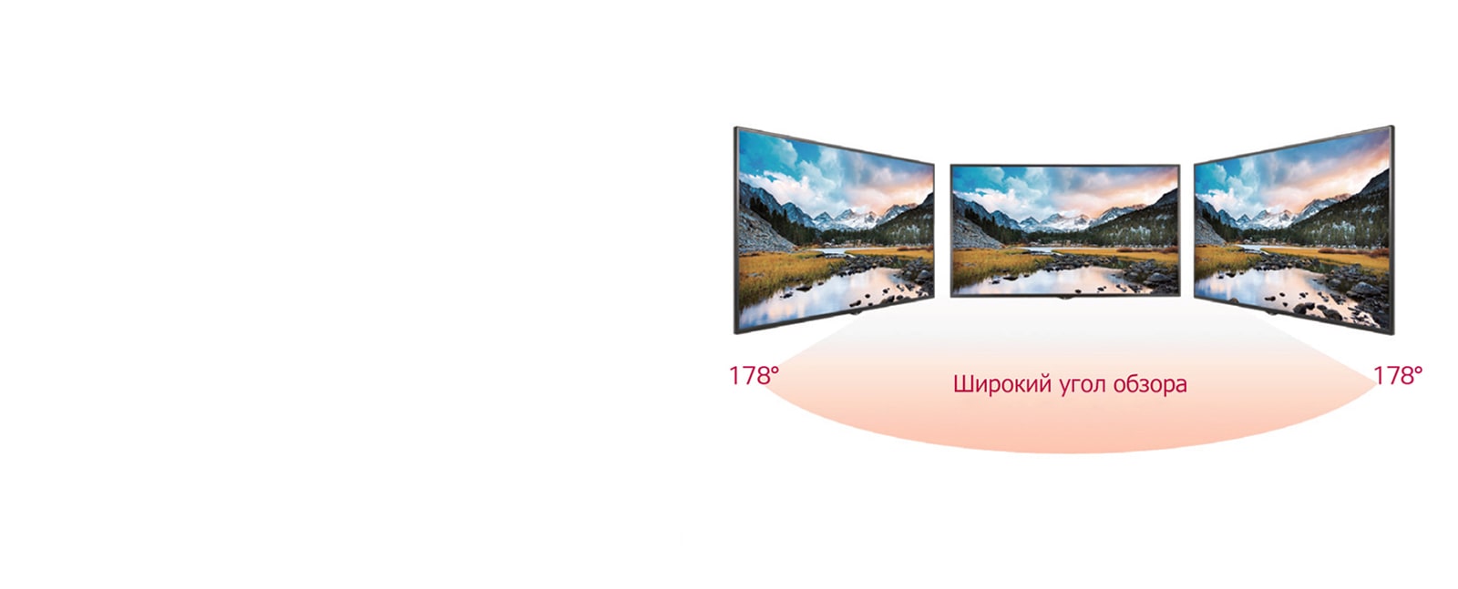 Широкий угол обзора LG 55LV77D