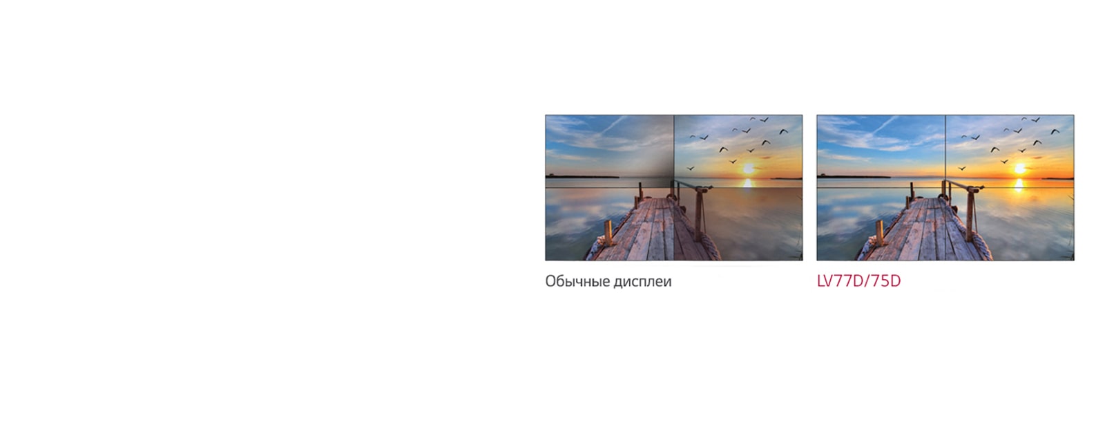 Постоянный баланс белого LG 55LV77D