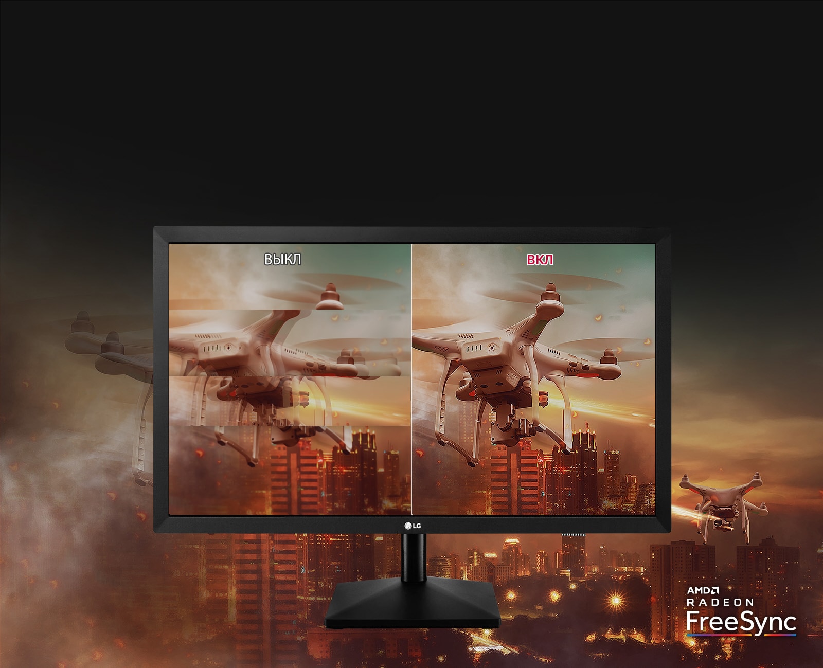 Четкая, плавная картинка