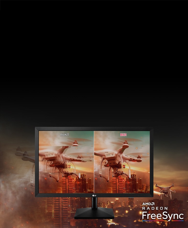 Четкая, плавная картинка