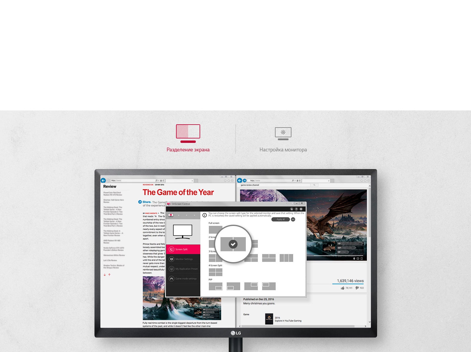 Стабилизатор черного