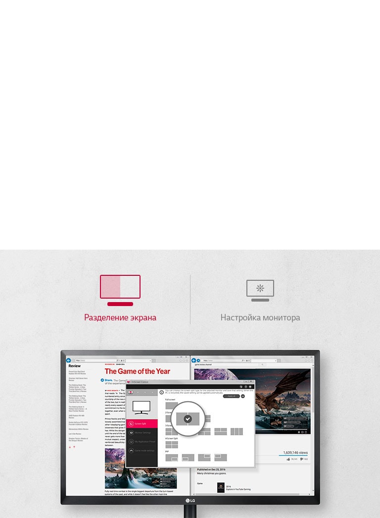 Стабилизатор черного