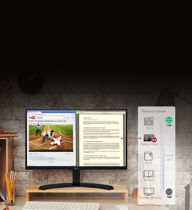 Защита и комфорт для глаз