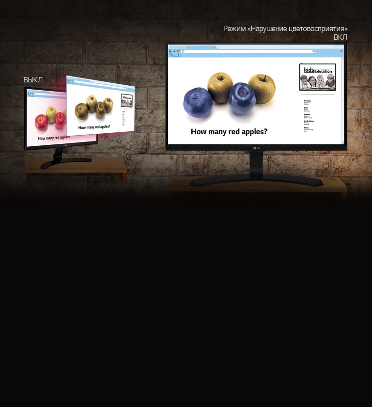 Функция «Нарушение цветовосприятия»