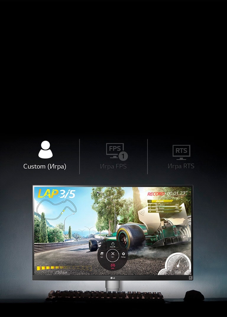 Оптимизированные настройки для всех игр