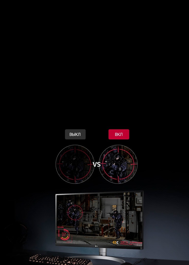 Стабилизатор черного