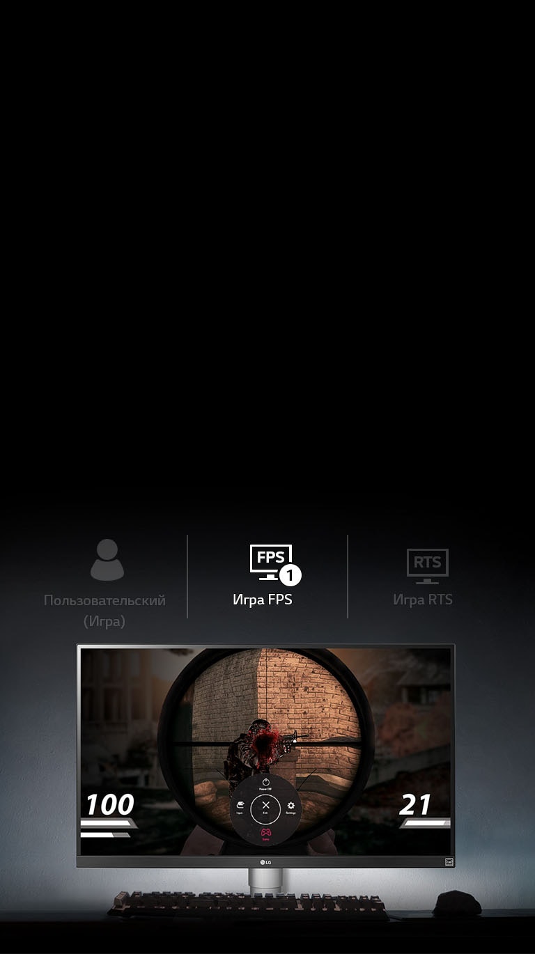 Индивидуальные настройки экрана2