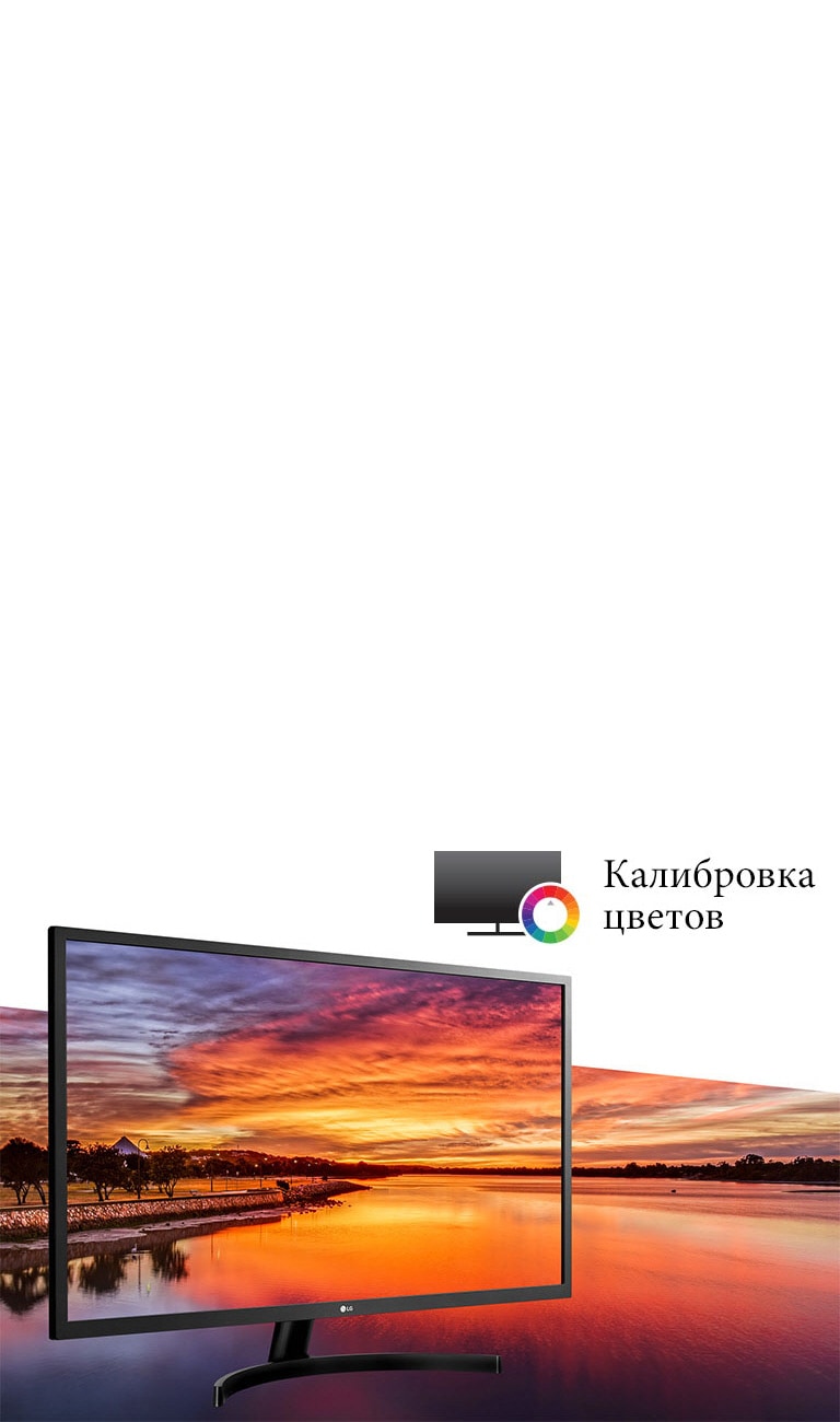 Высокое разрешение с технологией True Color2