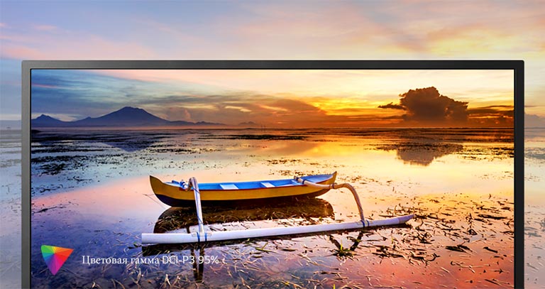 Цветовая гамма DCI-P3 95%2