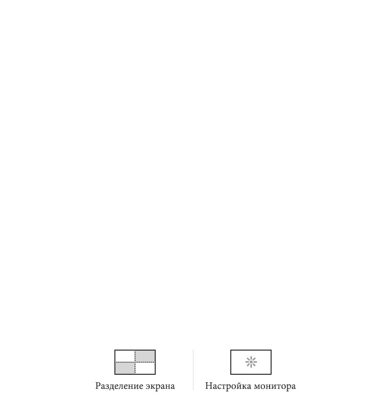Более удобный пользовательский интерфейс2