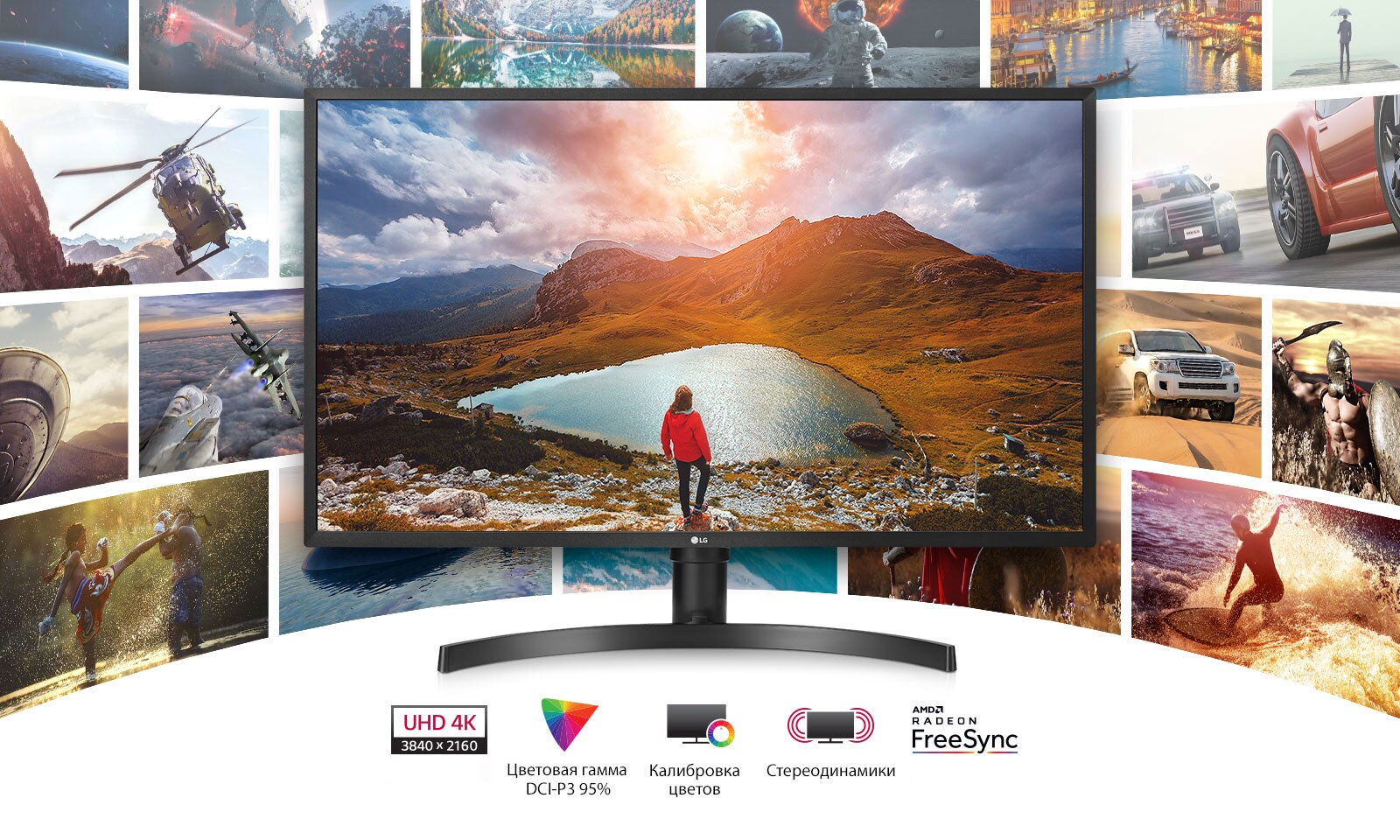 UltraFine 4K монитор LG 32UK550-B 32 дюйма купить — цены, обзоры