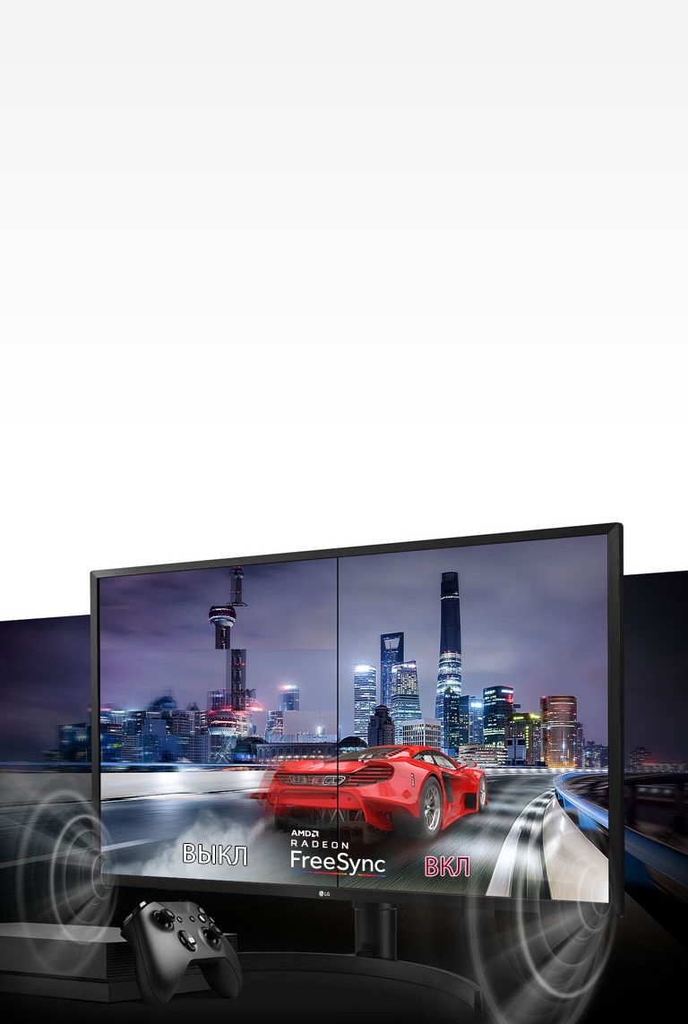 LG 32UK550 Реалистичный и плавный игровой процесс