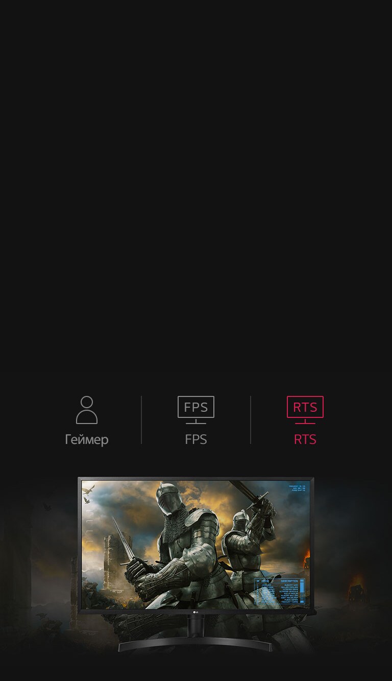 Индивидуальные геймерские режимы игры2