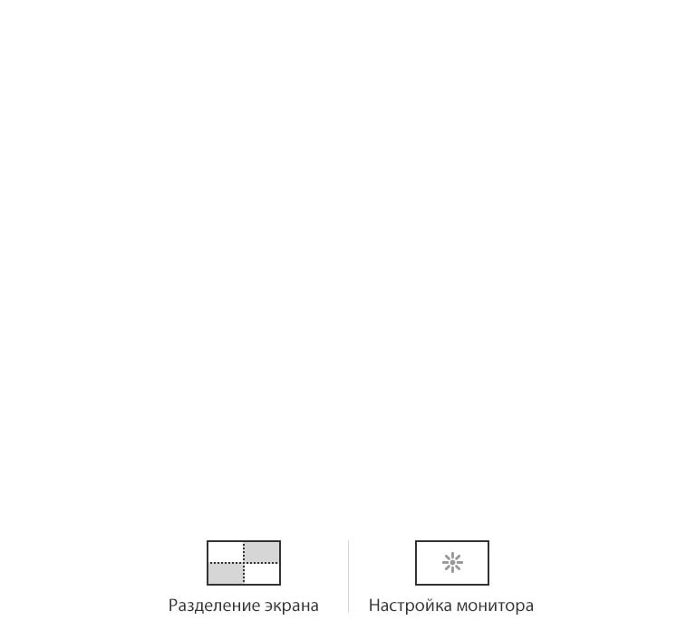 LG 32UK550 OnScreen Control Удобный пользовательский интерфейс