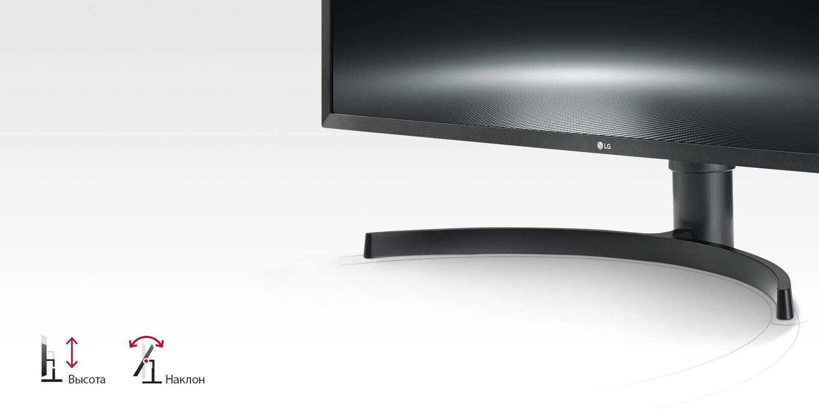 LG 32UK550   