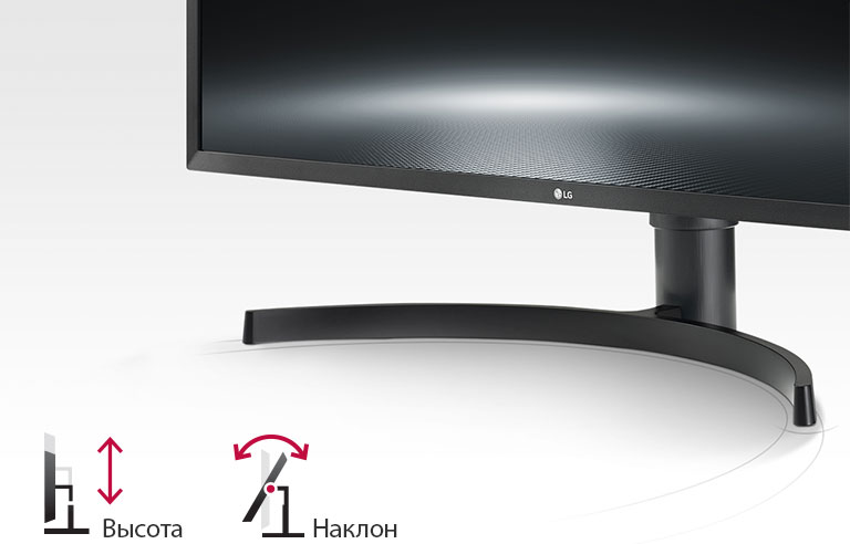 LG 32UK550 Изящная удобная подставка