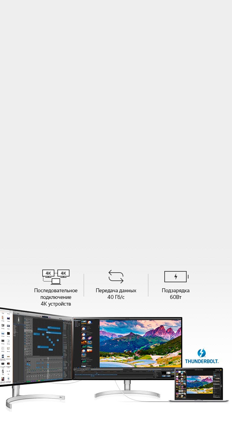 Продуктивное рабочее пространство