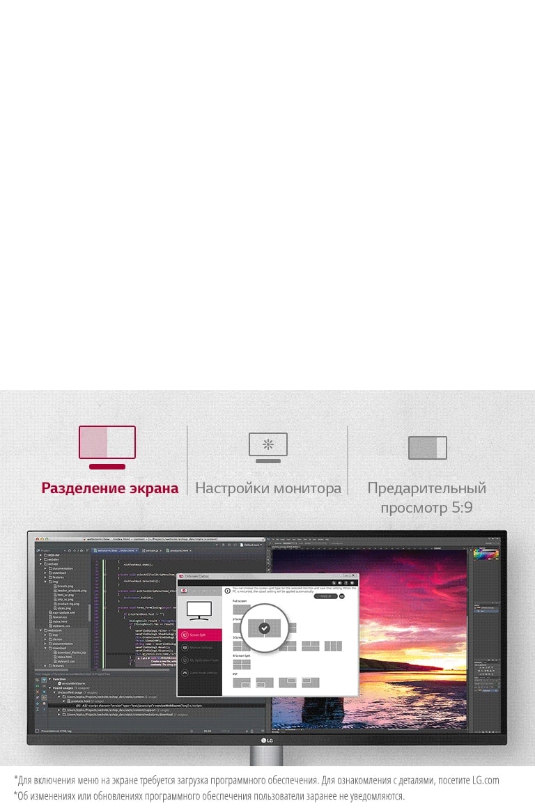 Меню на экране<br>2