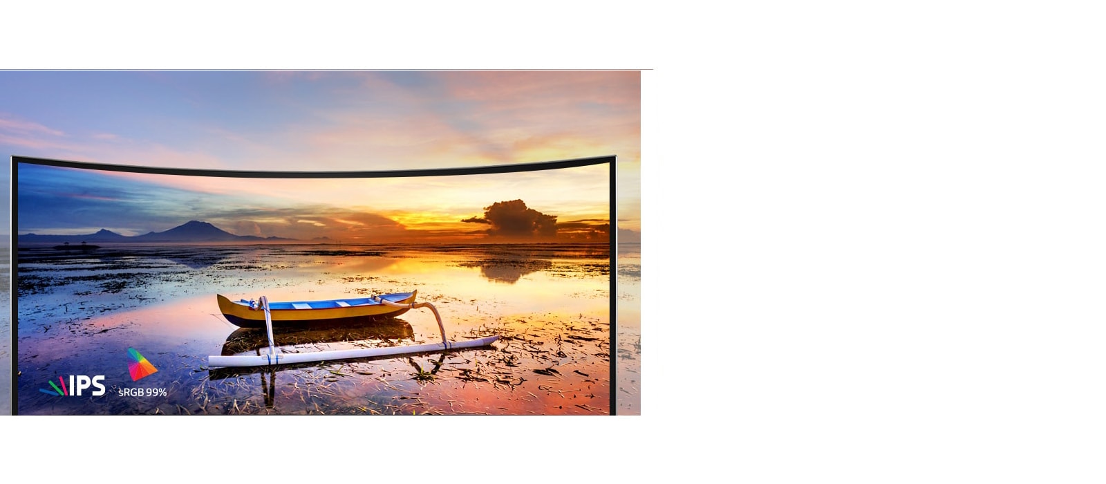 Истинная цветопередача и Широкий обзор