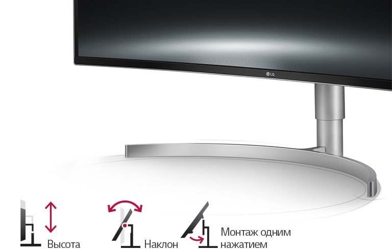 Изогнутая ножка. Эргономичность основания.2