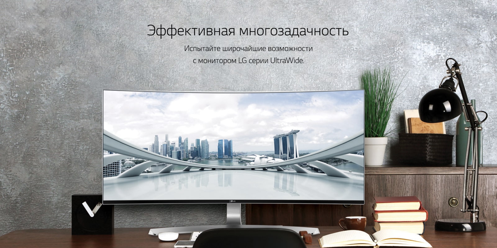 Эффективная многозадачность