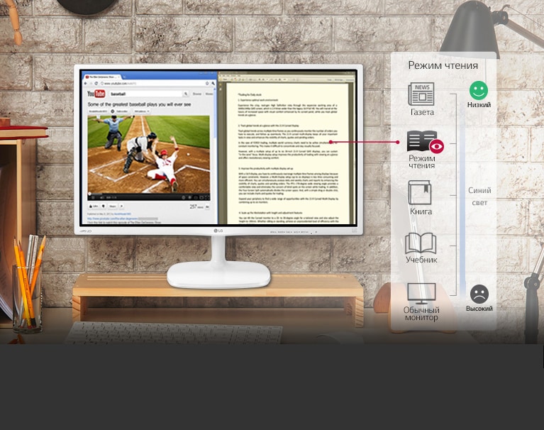 Защита глаз