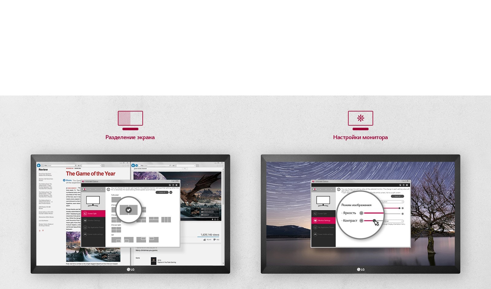 OnScreenControl