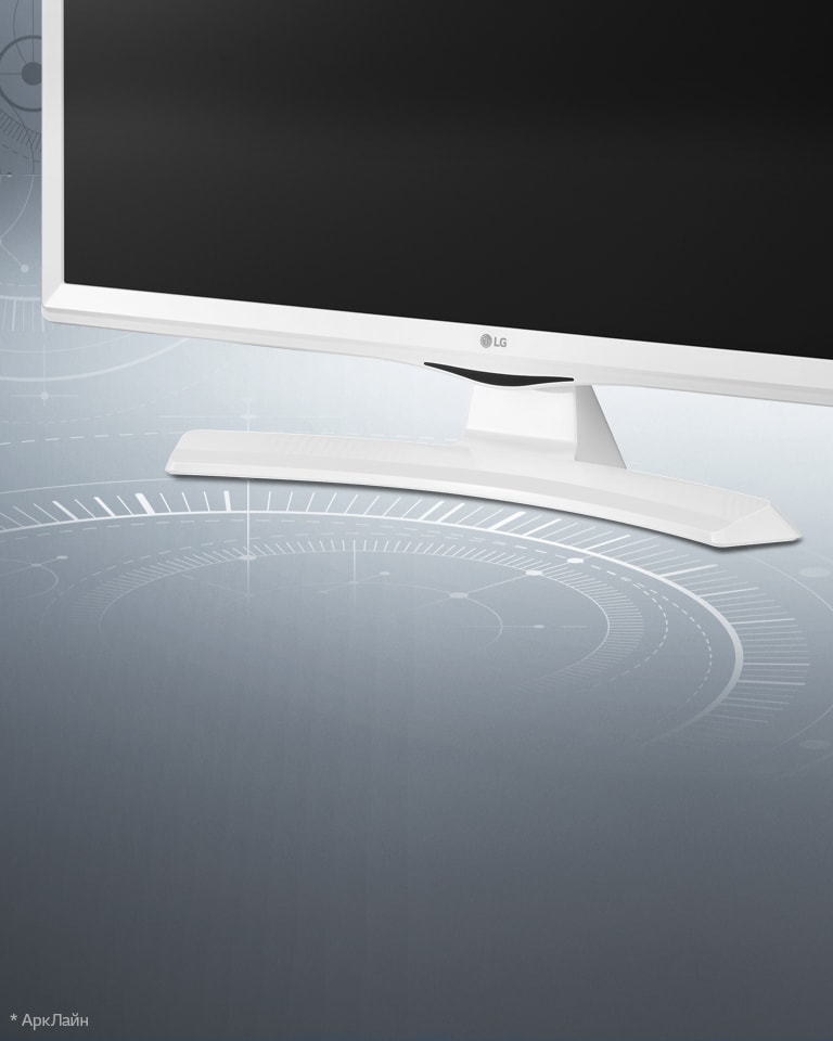 Подставка ArcLine