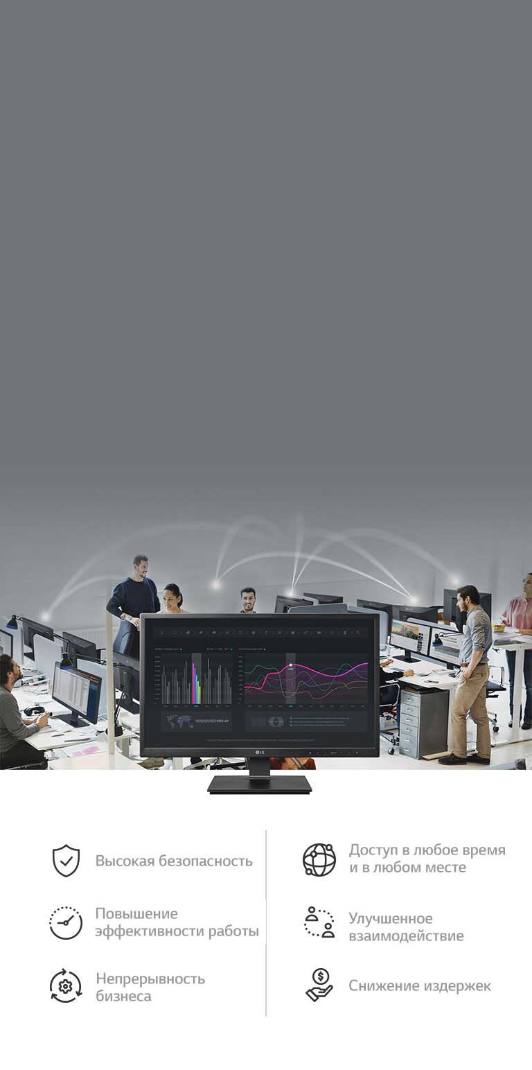 Производительность и эффективность2