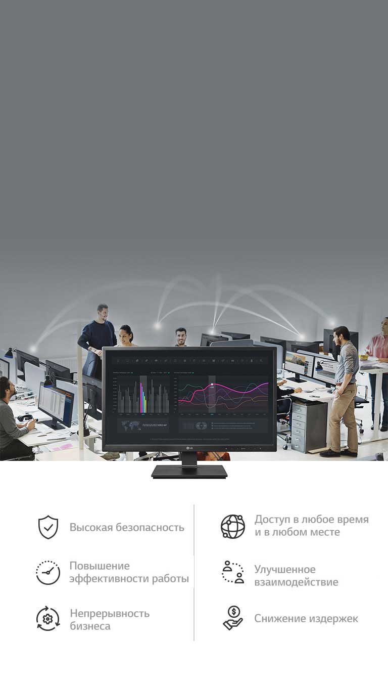 Производительность и эффективность2