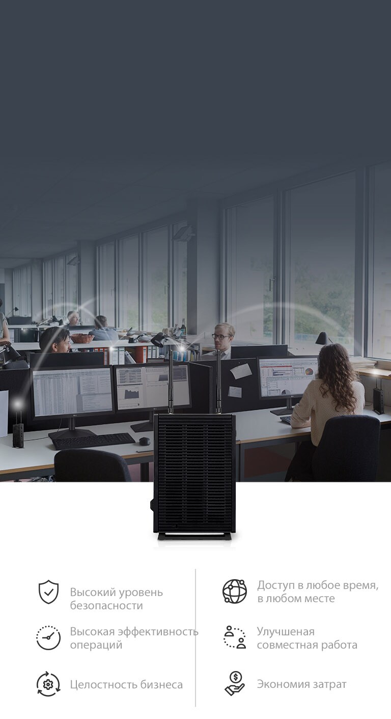 Продуктивность и эффективность2