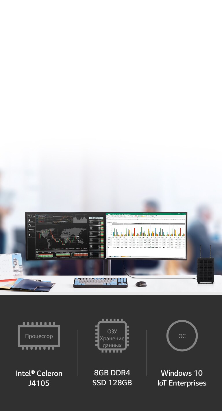 Более мощная производительность2