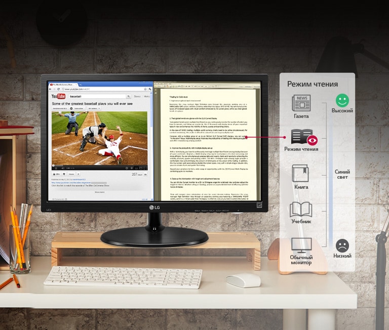 Защитите свои глаза<br>и смотрите контент<br>с комфортом<br>2