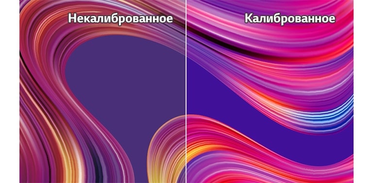 Посмотреть реальный цвет2